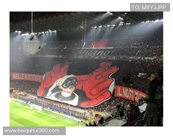 足球主场tifo的魅力与文化传承探索与球迷激情的完美结合