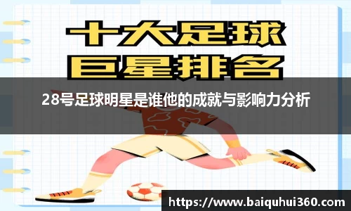 威客电竞官网