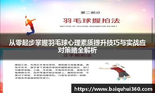 威客电竞官网